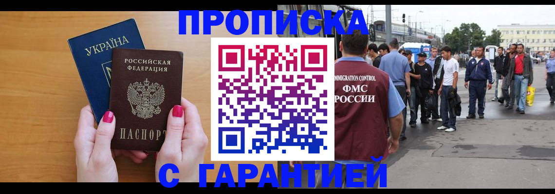 временная регистрация поиск в Краснокамске