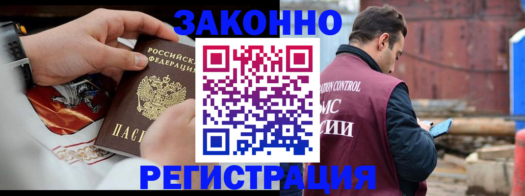 регистрация для школы в Краснокамске