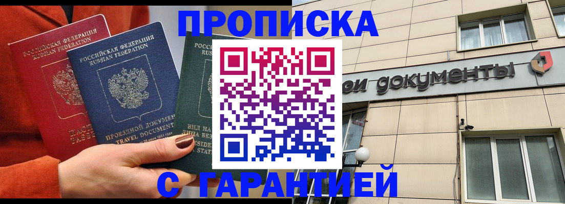 регистрация для школы в Краснокамске