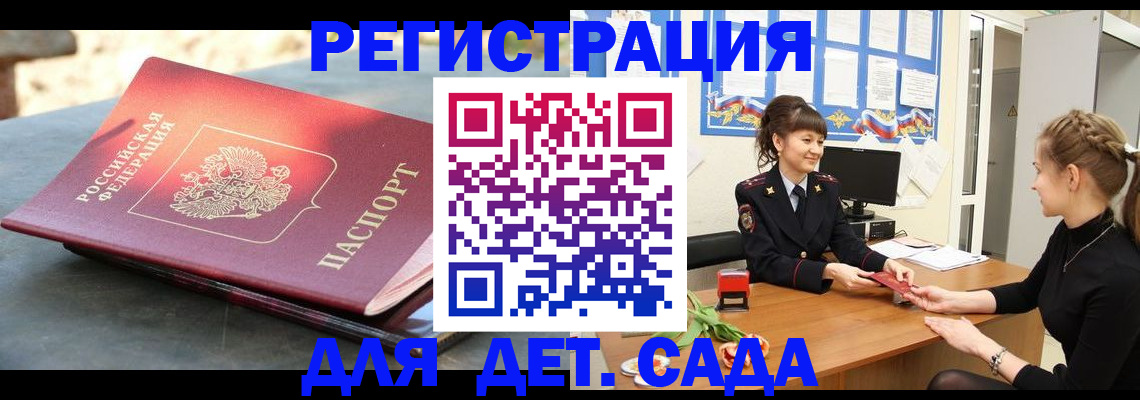 временная регистрация собственник в Краснокамске
